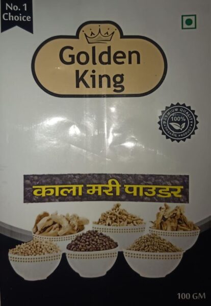 Kali Mirch Black Pepper Piper Nigrum Seeds Powder - Premium Export Quality