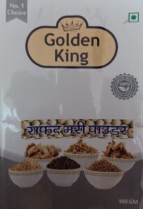 Safed Mirch White Pepper Piper Nigrum Seeds Powder - Premium Export Quality