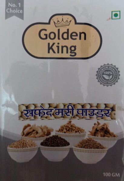 Safed Mirch White Pepper Piper Nigrum Seeds Powder - Premium Export Quality