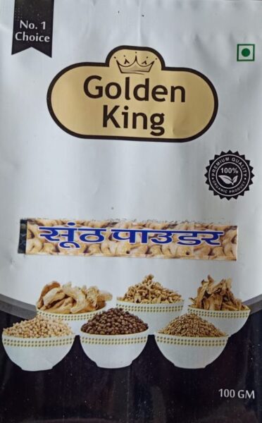 Sunthi Dry Ground Ginger Powder - Premium Export Quality